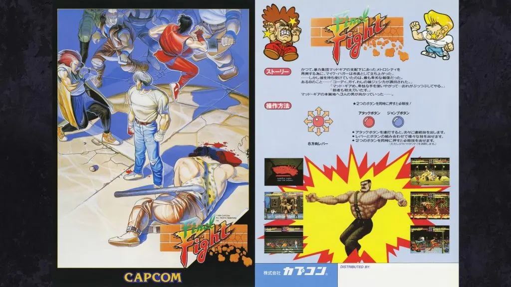 Test de CAPCOM BEAT 'EM UP BUNDLE sur PS4