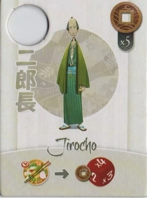 Test de Crossroads l'extension de Tokaido