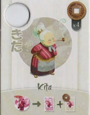 Test de Crossroads l'extension de Tokaido