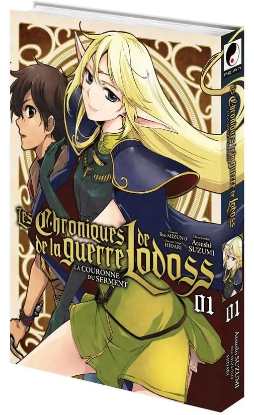 Manga Les Chroniques de la guerre de Lodoss