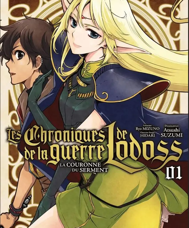 Manga Les Chroniques de la guerre de Lodoss