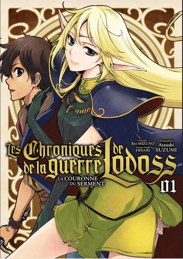 Manga Les Chroniques de la guerre de Lodoss