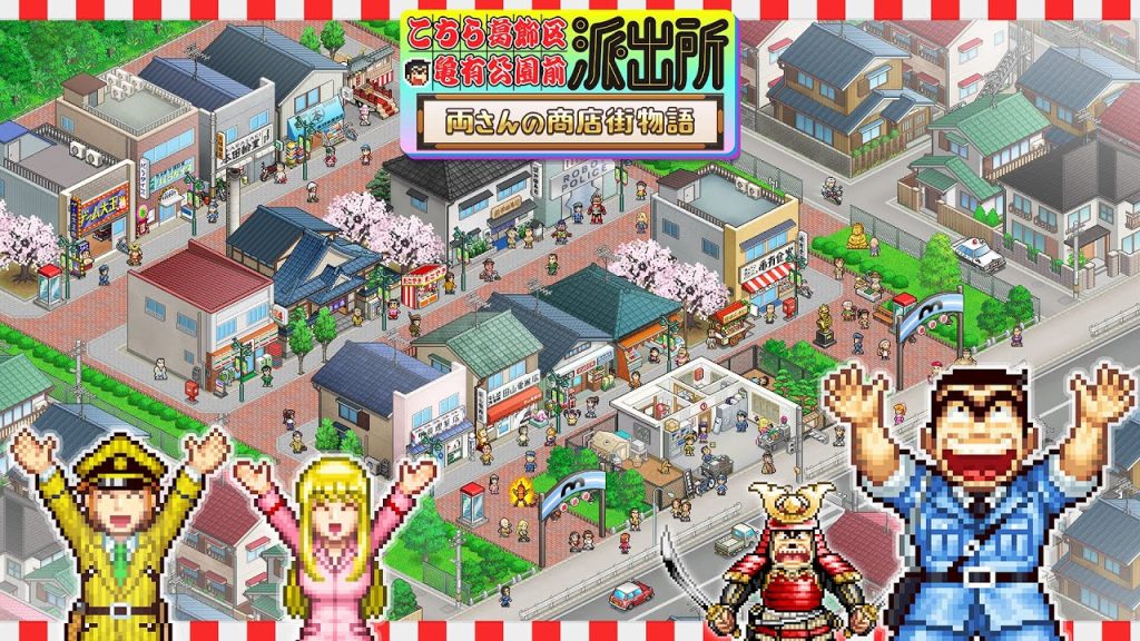Shueisha Games And Kairosoft dévoilent KochiKame: Ryo-san's Billion-yen Beat