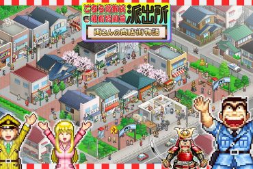 Shueisha Games And Kairosoft dévoilent KochiKame: Ryo-san's Billion-yen Beat