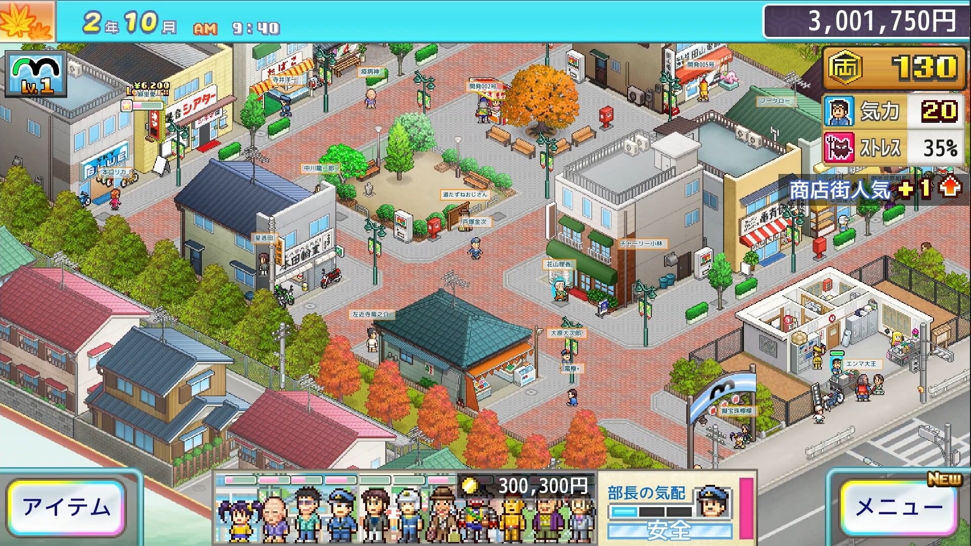 Shueisha Games And Kairosoft dévoilent KochiKame: Ryo-san's Billion-yen Beat