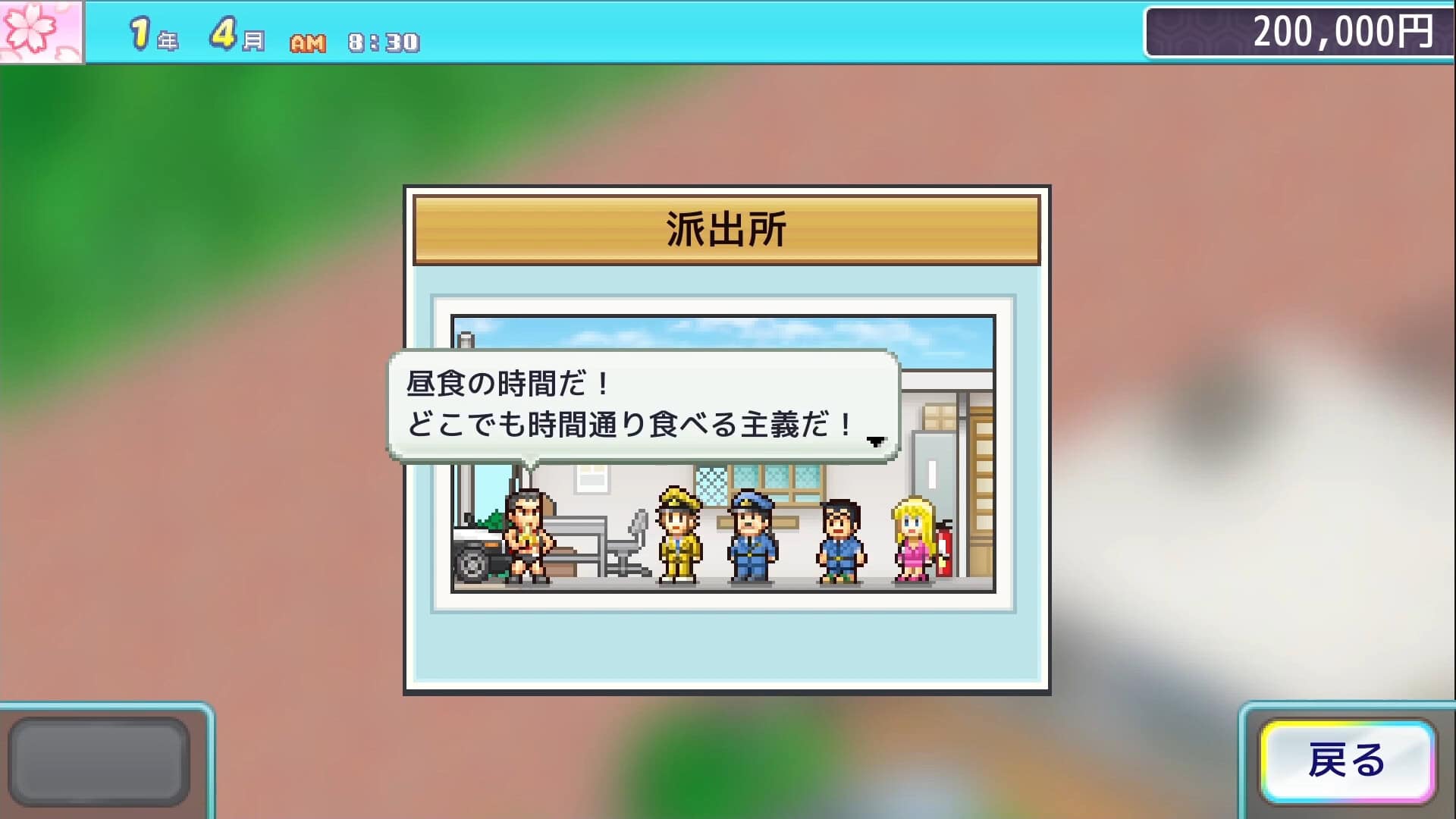 Shueisha Games And Kairosoft dévoilent KochiKame: Ryo-san's Billion-yen Beat