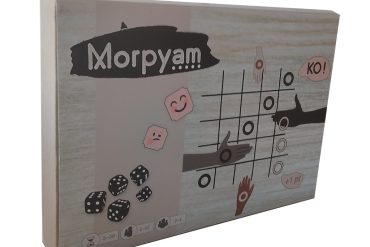 Test et avis de Morpyam