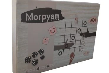 Test et avis de Morpyam