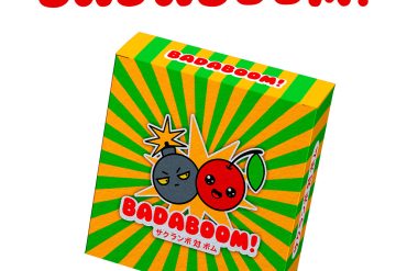 Test et avis de Badaboom chez Achète ma merde