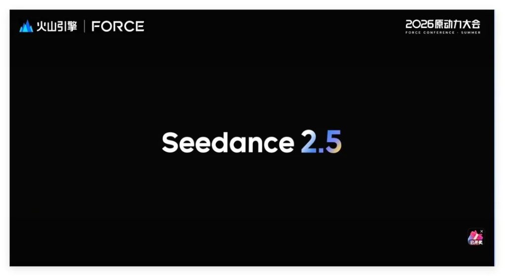 Seedance 2.5 : ByteDance lance sa vidéo IA de 30 secondes