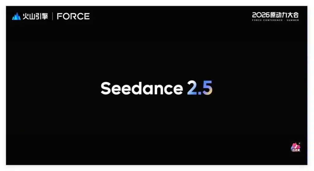 Seedance 2.5 : ByteDance lance sa vidéo IA de 30 secondes