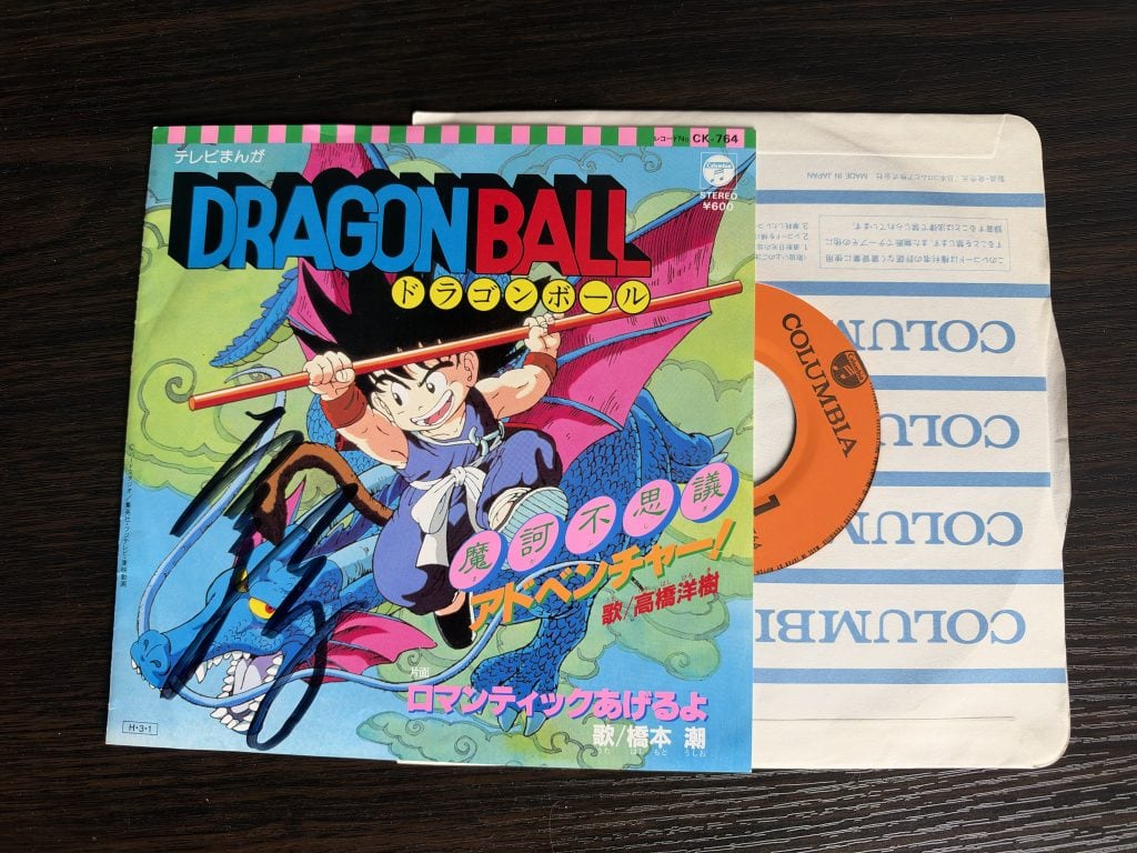 45 tours original japonais de Makafushigi Adventure! dédicacé par Hiroki Takahashi