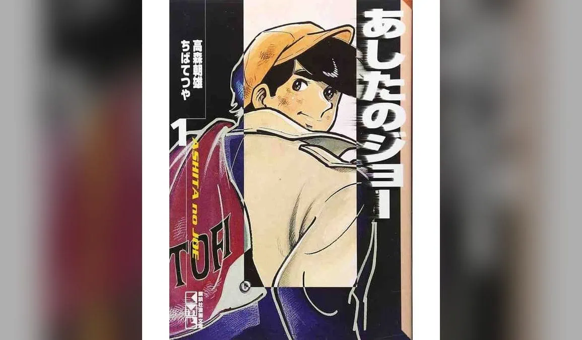 Mort de Tetsuya Chiba créateur du manga Ashita no Joe à 87 ans