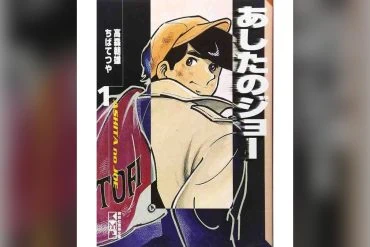 Mort de Tetsuya Chiba créateur du manga Ashita no Joe à 87 ans